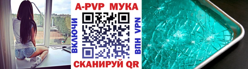 Alpha PVP Соль  наркота  даркнет Telegram  Верхняя Тура 