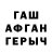 Альфа ПВП VHQ Askar Kshimov