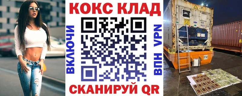 COCAIN 98%  Верхняя Тура 