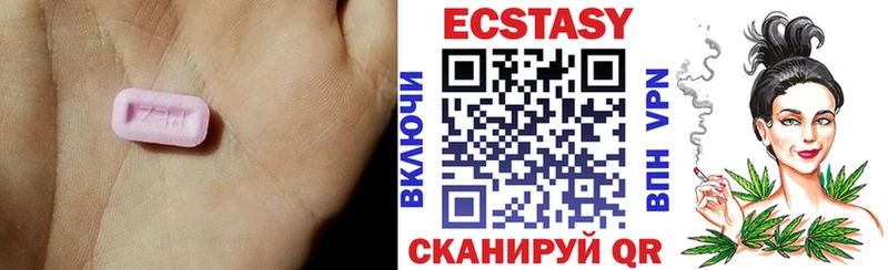 сайты даркнета официальный сайт  Верхняя Тура  Экстази таблы 