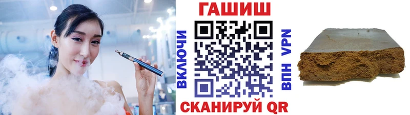 ГАШИШ Ice-O-Lator  Верхняя Тура 