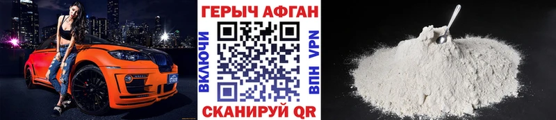 Героин афганец  МЕГА сайт  Верхняя Тура  наркотики 