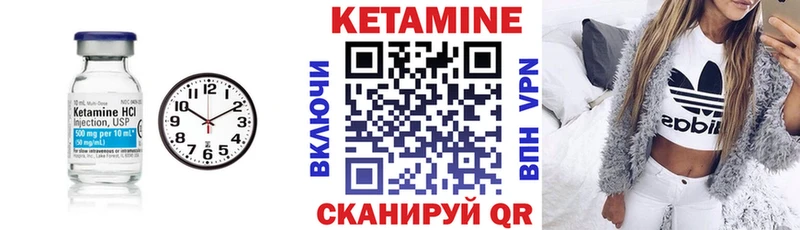 КЕТАМИН VHQ  где найти   Верхняя Тура 