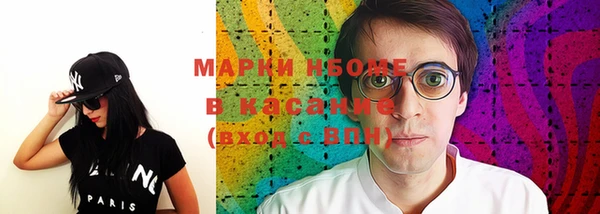 MDMA Нижний Тагил