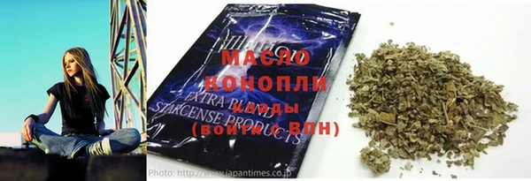 марки nbome Богданович