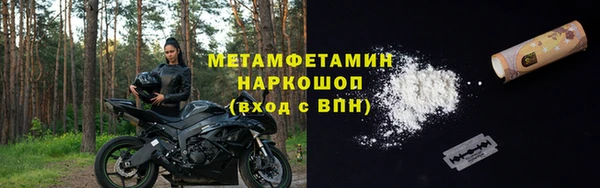 круглые Бородино