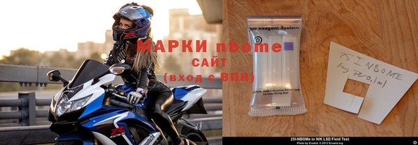марки nbome Богданович