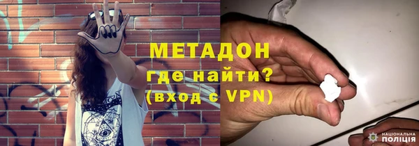 марки nbome Богданович