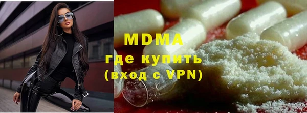 таблы Бугульма