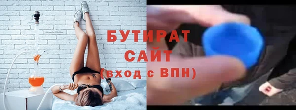 первитин Богородицк
