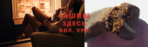 круглые Бородино