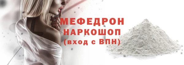 эйфоретик Богородск