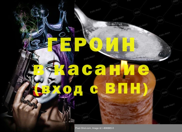 первитин Богородицк