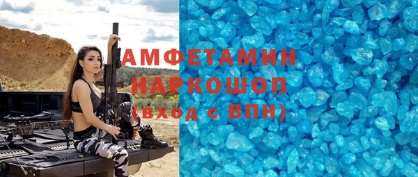 таблы Бугульма