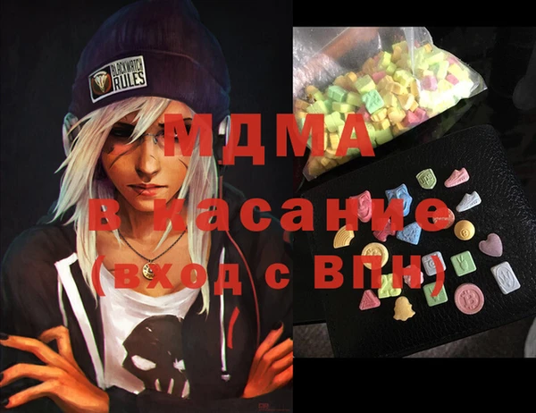 MDMA Premium VHQ Вяземский