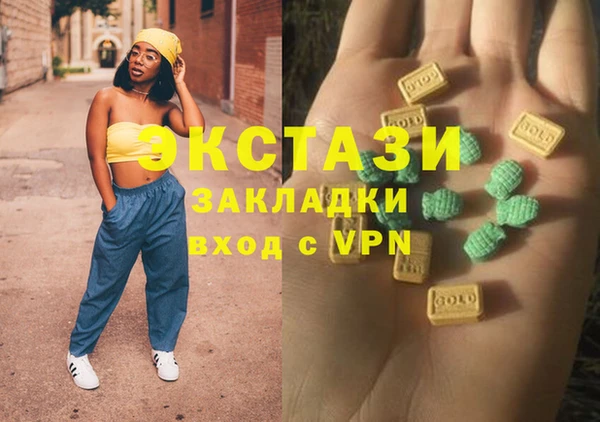эйфоретик Богородск