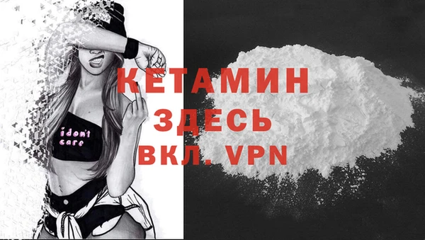круглые Бородино