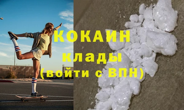 круглые Бородино