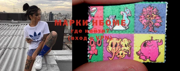 марки lsd Балабаново