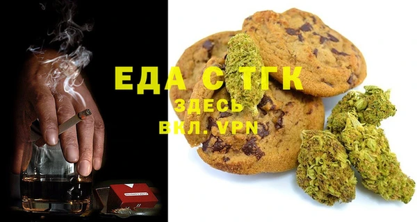 хмурый Бронницы