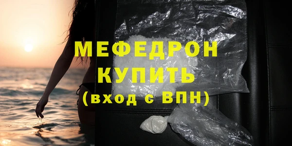 MDMA Premium VHQ Вяземский