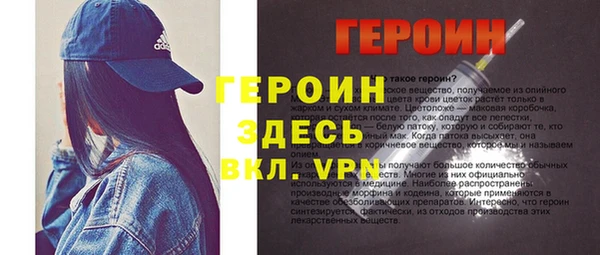 первитин Богородицк
