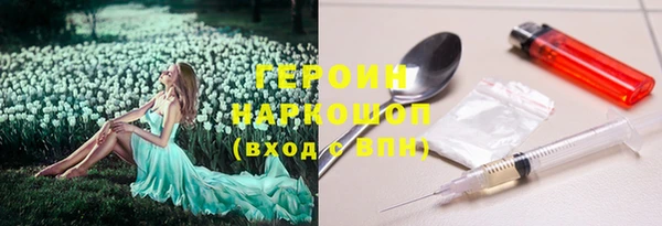 первитин Богородицк