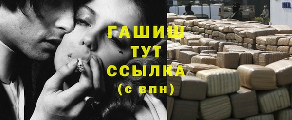 первитин Богородицк