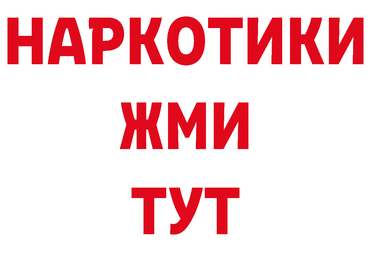 Бутират бутик вход сайты даркнета кракен Верхняя Тура