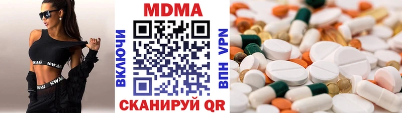 darknet наркотические препараты  магазин продажи   Верхняя Тура  MDMA кристаллы 