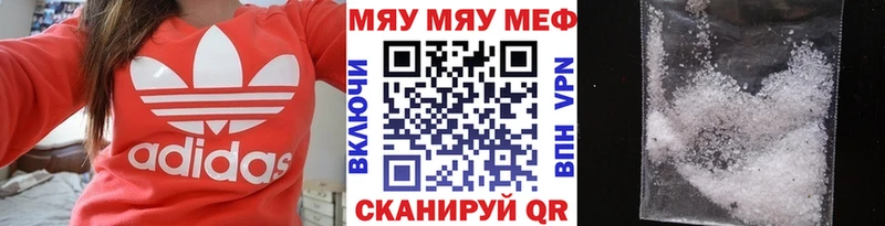 МЯУ-МЯУ мука  ссылка на мегу ссылки  Верхняя Тура  где можно купить наркотик 