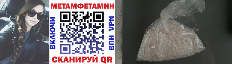 kraken ссылки Верхняя Тура Первитин Декстрометамфетамин 99.9%