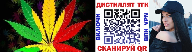 ТГК вейп с тгк наркота Верхняя Тура