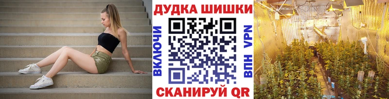 Бошки Шишки AK-47 Верхняя Тура